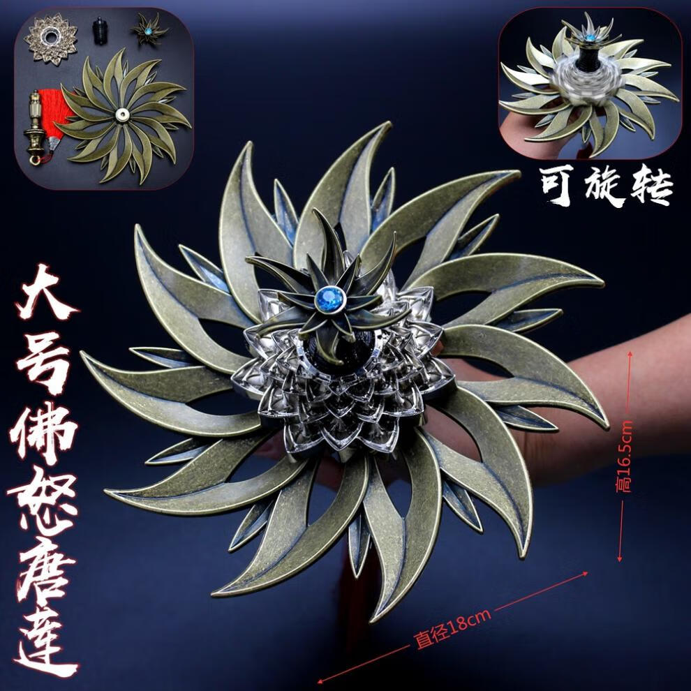 斗罗大陆唐三魂骨儿童可穿戴魂环暗器可发射玩具昊天锤孔雀翎h款斗罗