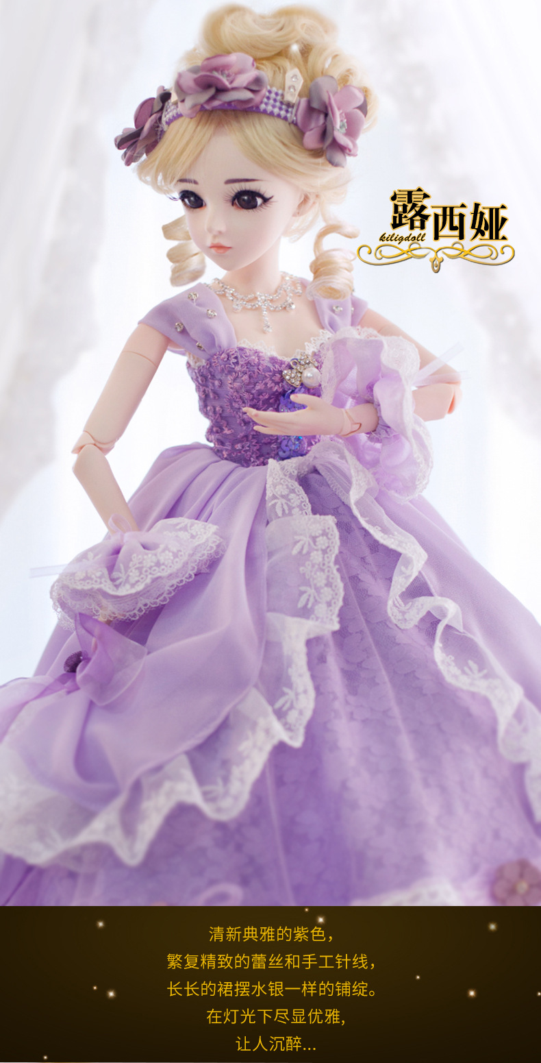多丽丝凯蒂娃娃改装版宫廷版60cm芭比娃娃换装系列关节可动梦幻公主