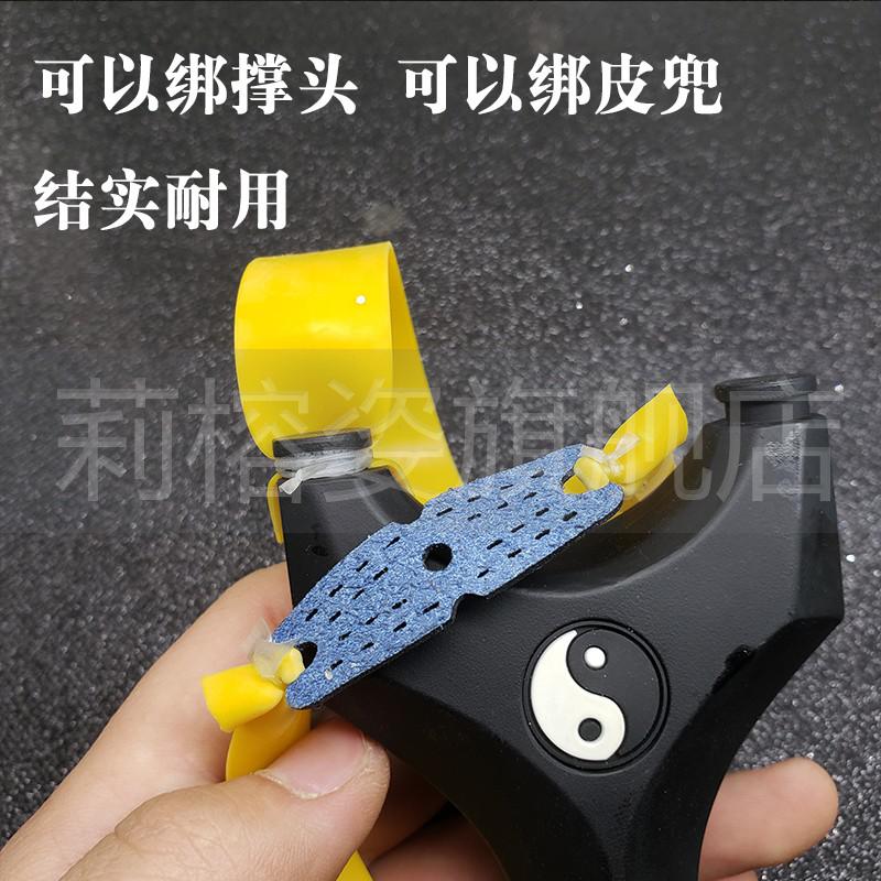 弹弓绑皮筋组绑绳捆扎皮兜绑筋水晶线皮筋助手圆扁皮琥珀带一卷