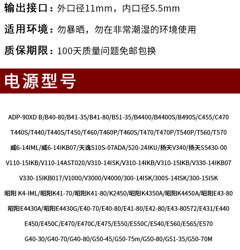 联想原装充电器t440z510g510笔记本电脑适配器20v45a方口电源龙觇