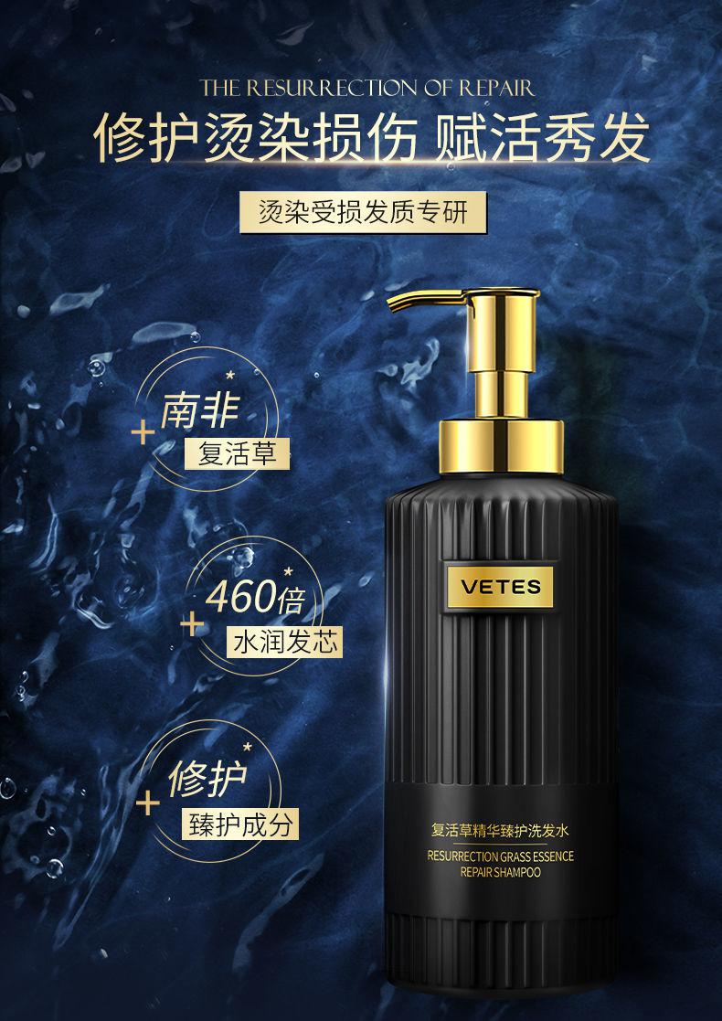 维特丝洗发水女学生控油蓬松去屑止痒滋润持久留香柔顺滑洗头膏露