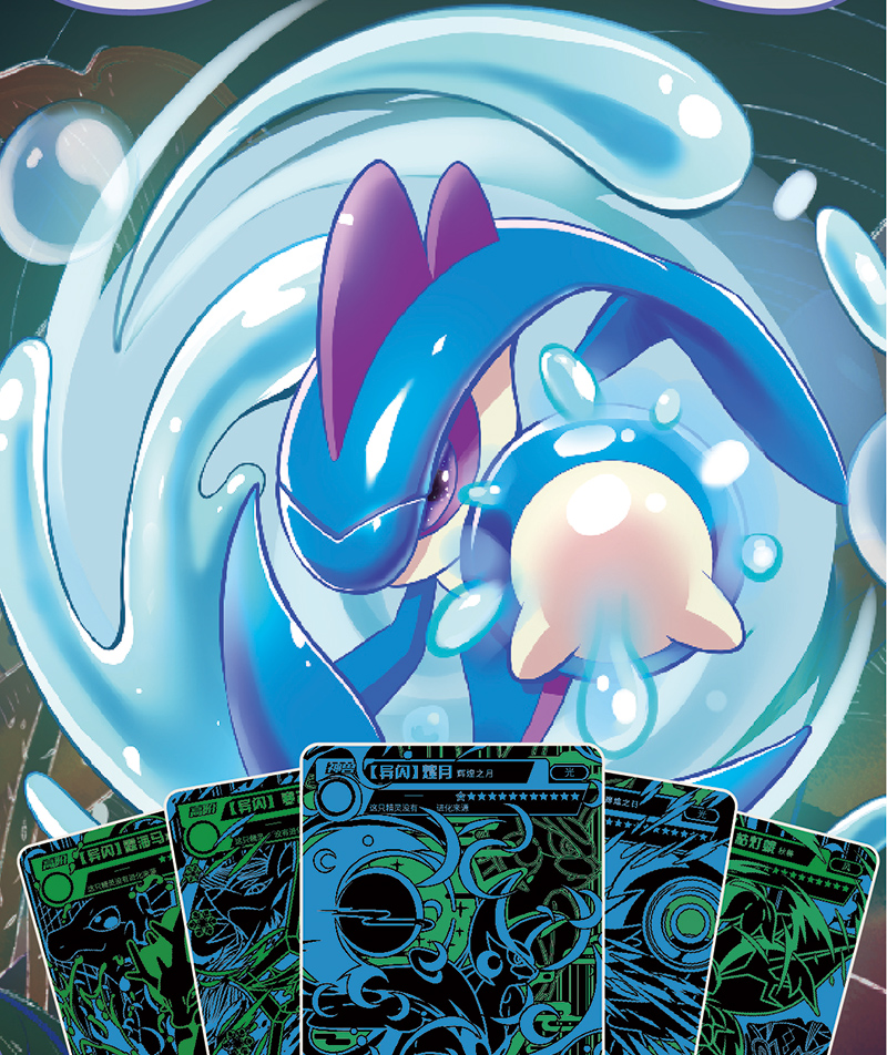 卡片精灵周边能量兽钻闪异闪五行龙神第九十弹卡牌卡片精灵经典版14包