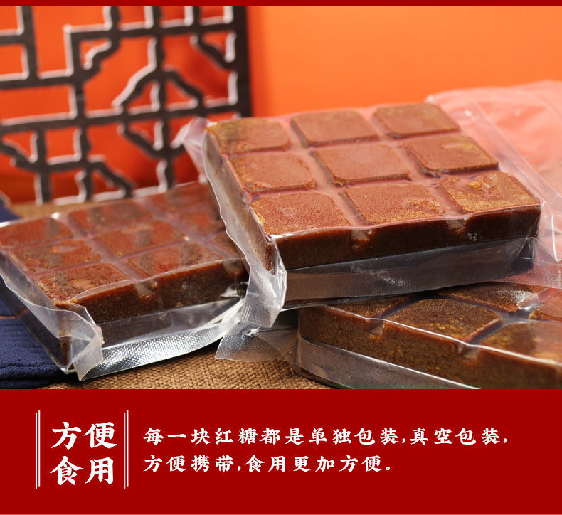 广西忻城土制红糖九宫格红糖黑糖纯手工老红糖块蔗糖方糖500g1斤土制