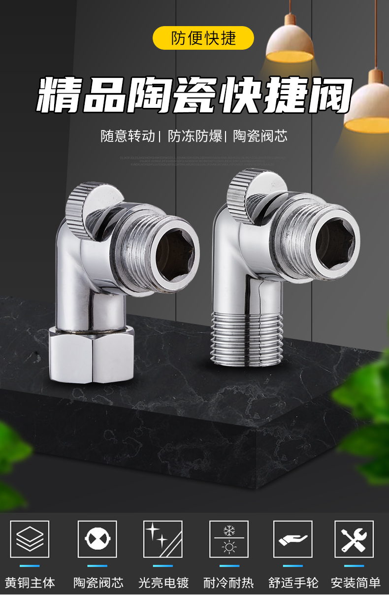 全铜4分内外丝花洒喷头快捷带开关迷你角阀直通止水阀可调节兰色全铜