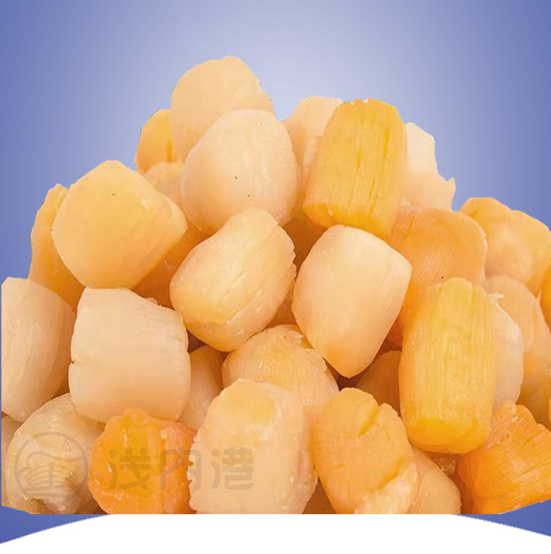 瑶柱干贝广西北海淡干大贝柱干元贝扇贝海鲜干货煲汤熬粥湛江芳玫