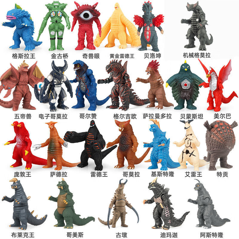 怪兽玩具人偶哥莫拉杰顿美尔巴雷德王可动玩偶男孩玩具 软胶萨德拉