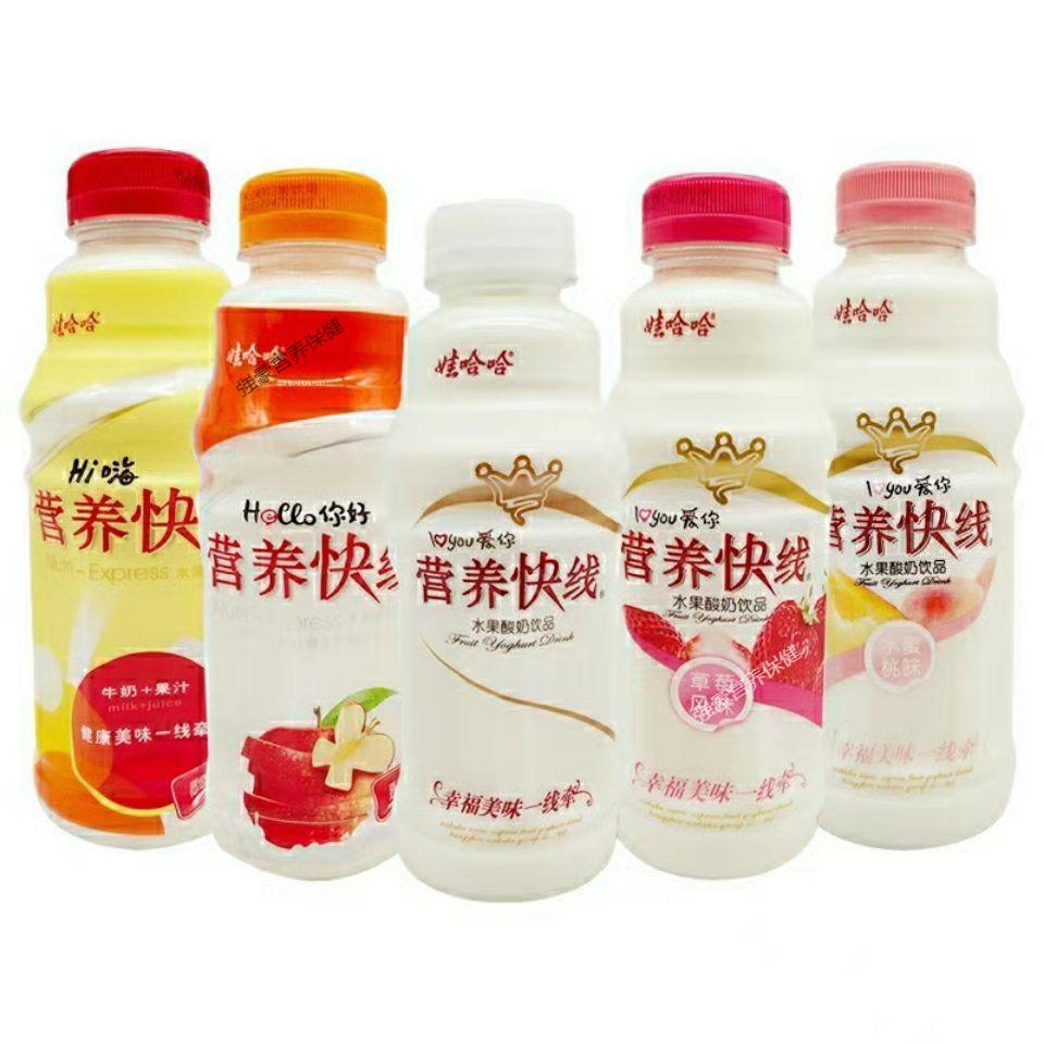 娃哈哈营养快线500g350g瓶装椰汁味早餐酸奶学生牛奶整箱红枣枸杞味
