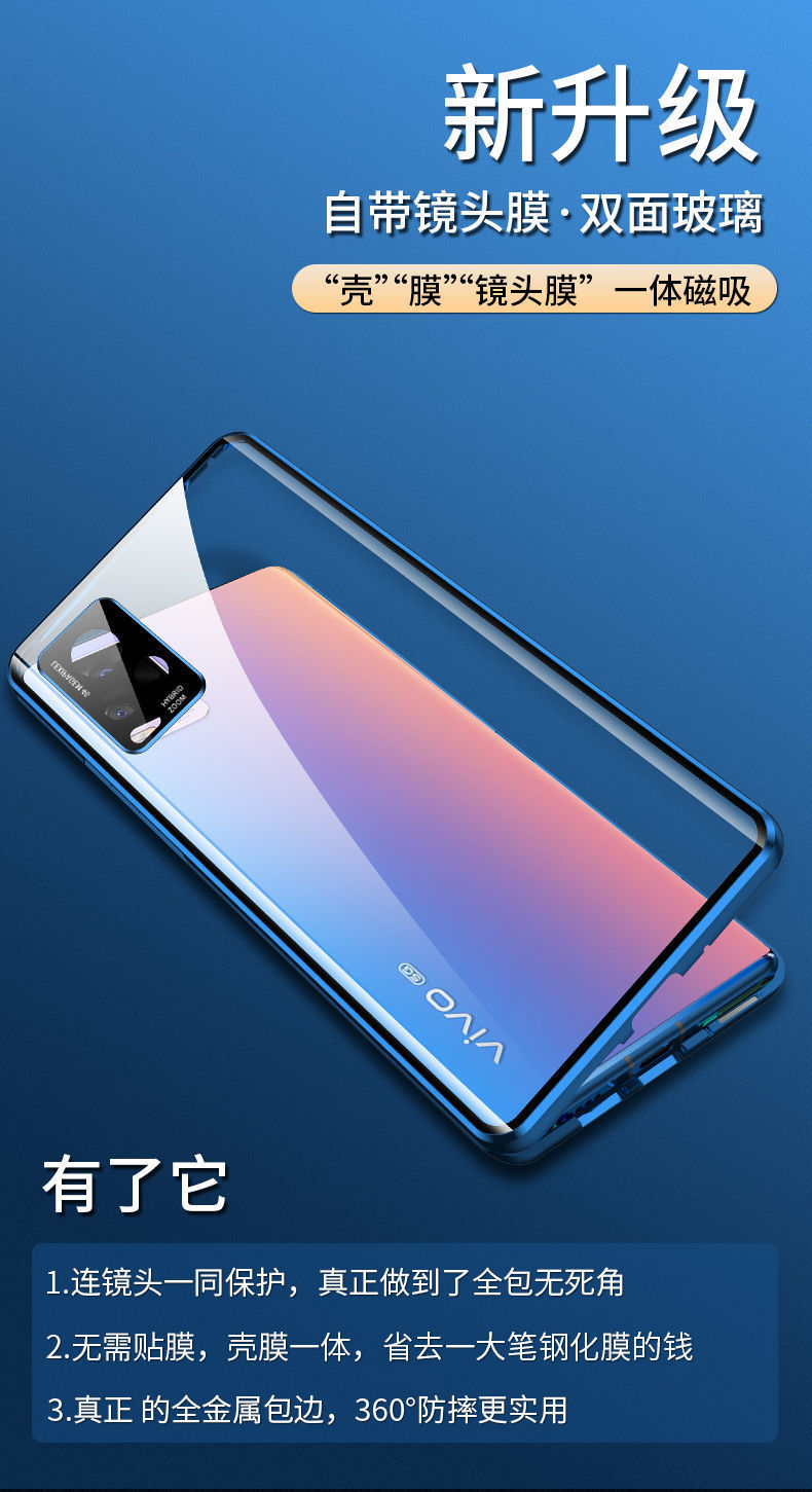 双面玻璃防摔壳v2072a男女新款s9保护套透明vivos9双面护镜免贴膜黑色