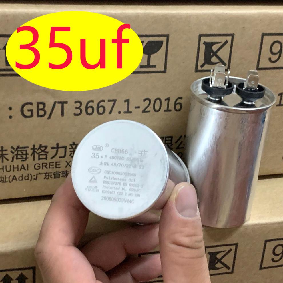 35uf 格力空调电容cbb6外机压缩机启动电容器5450v防爆50x90mm 40uf