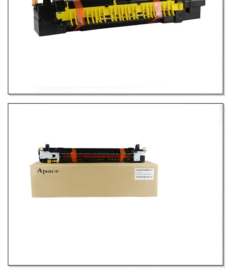 施乐全新ivc226022632265712071257225原装定影器加热组件原装110v