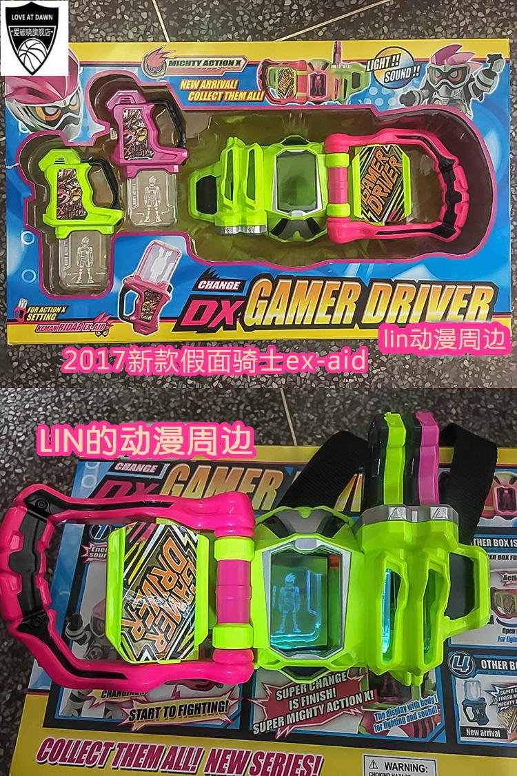 dx假面勇士腰带时王骑士exaidwdecadebuild创骑变身器铠武ooo恐龙表盘