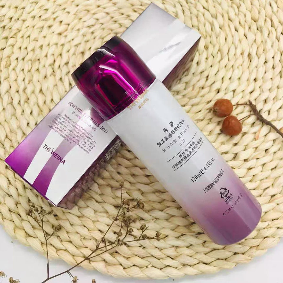 旗舰京选韩国维娜化妆品维娜秀爱复活柔感舒肤化妆水柔感复活水上海