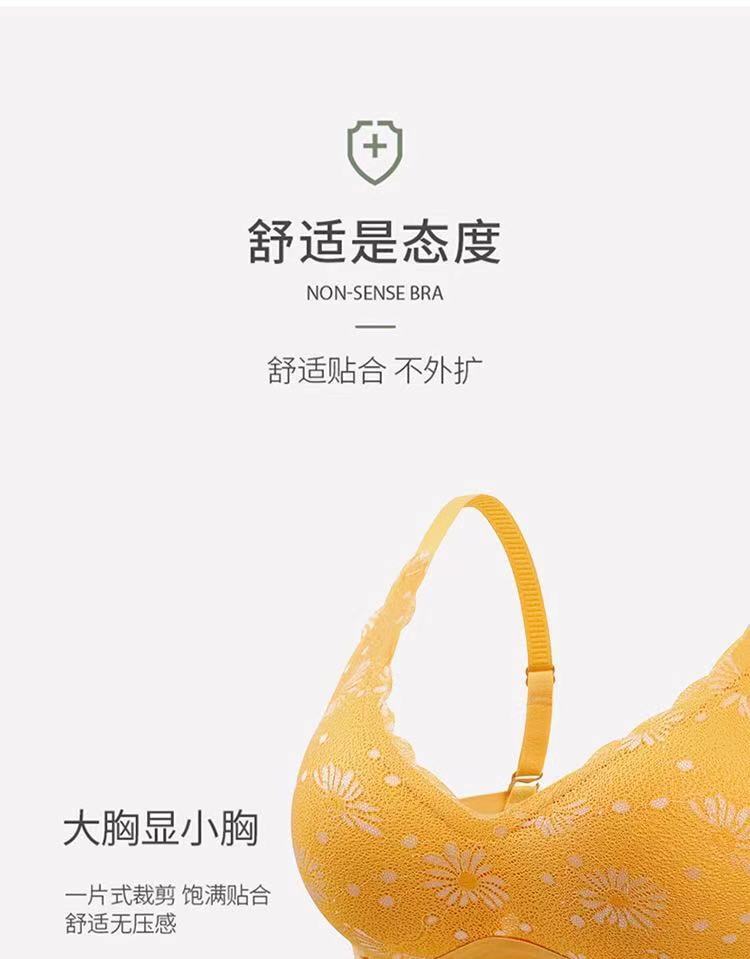 105795-【亲肤乳胶无痕内衣】2021新款泰国乳胶内衣女聚拢无痕无钢圈运动文胸吊带蕾丝美背大码内衣 氧气粉+丁茶肤 L码【适合100-115斤】-详情图
