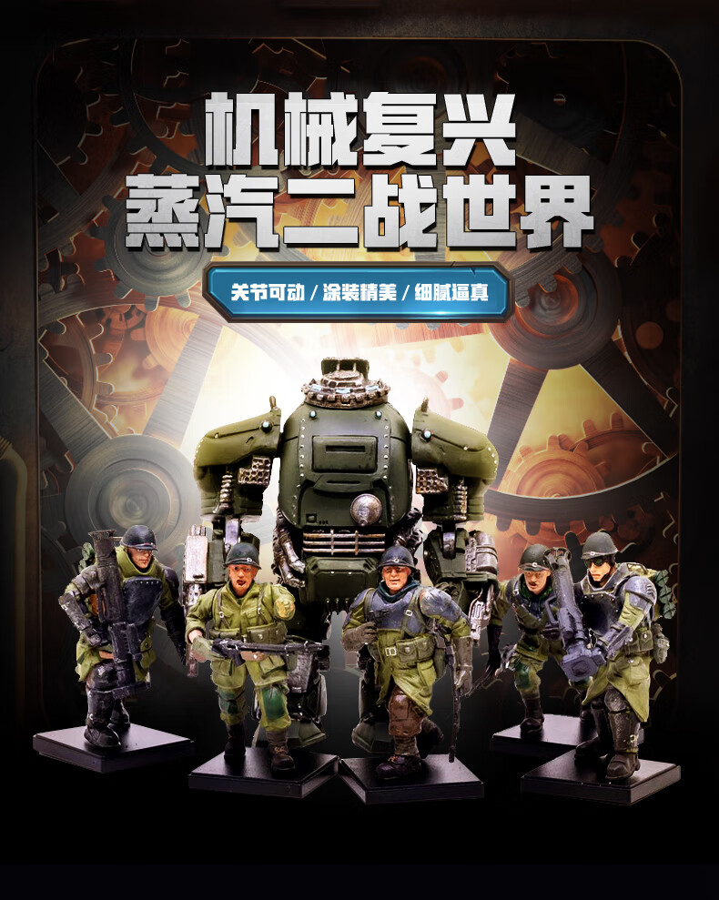 毅踏 暗源兵人cia joytoy暗源二战德军美军毁灭机甲 特种兵变形机器人