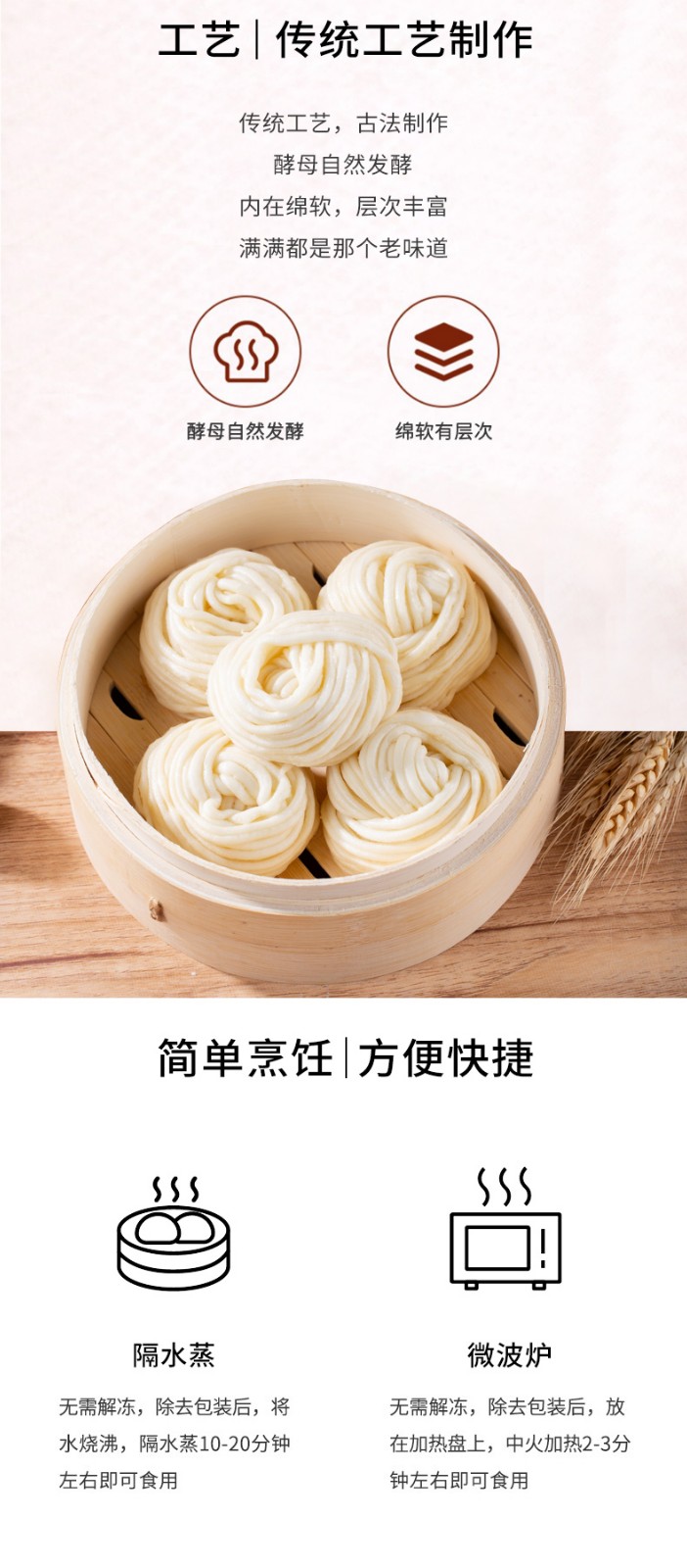 火宫殿老长沙银丝卷30个装手工花卷佛手卷烧麦馒头面点速食早餐代餐饱