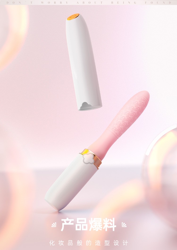 情趣用品震动棒女性自慰器女用插入喷潮av转珠棒振动棒成人用品女全