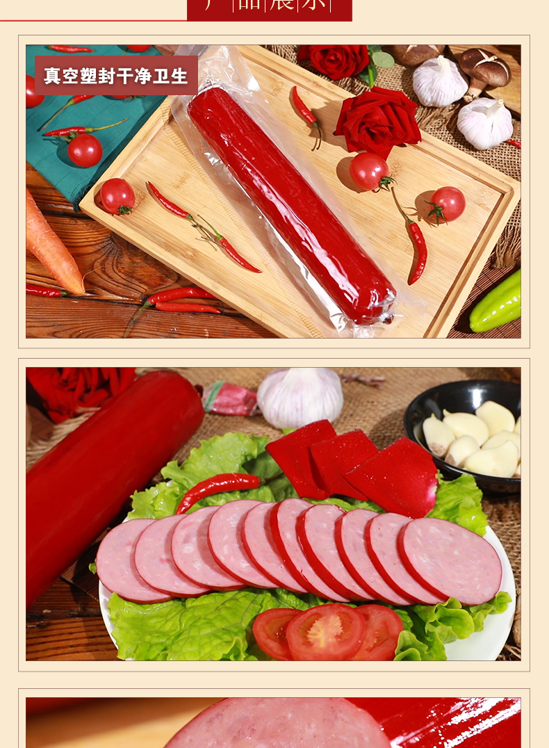 5折天津迎宾二厂630g火腿酱货老火腿老拐头红玫的瑰迎宾一号中华老