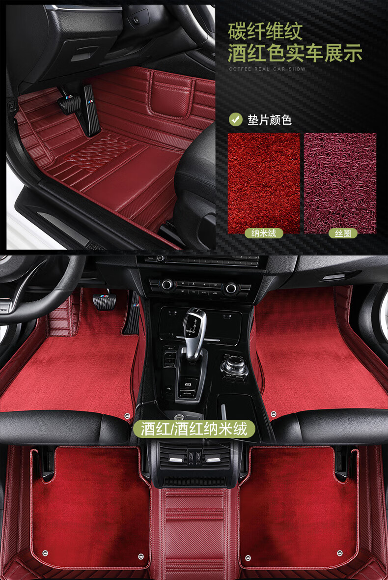 黑色脚垫单层皮质款【图片 价格 品牌 报价】-京东