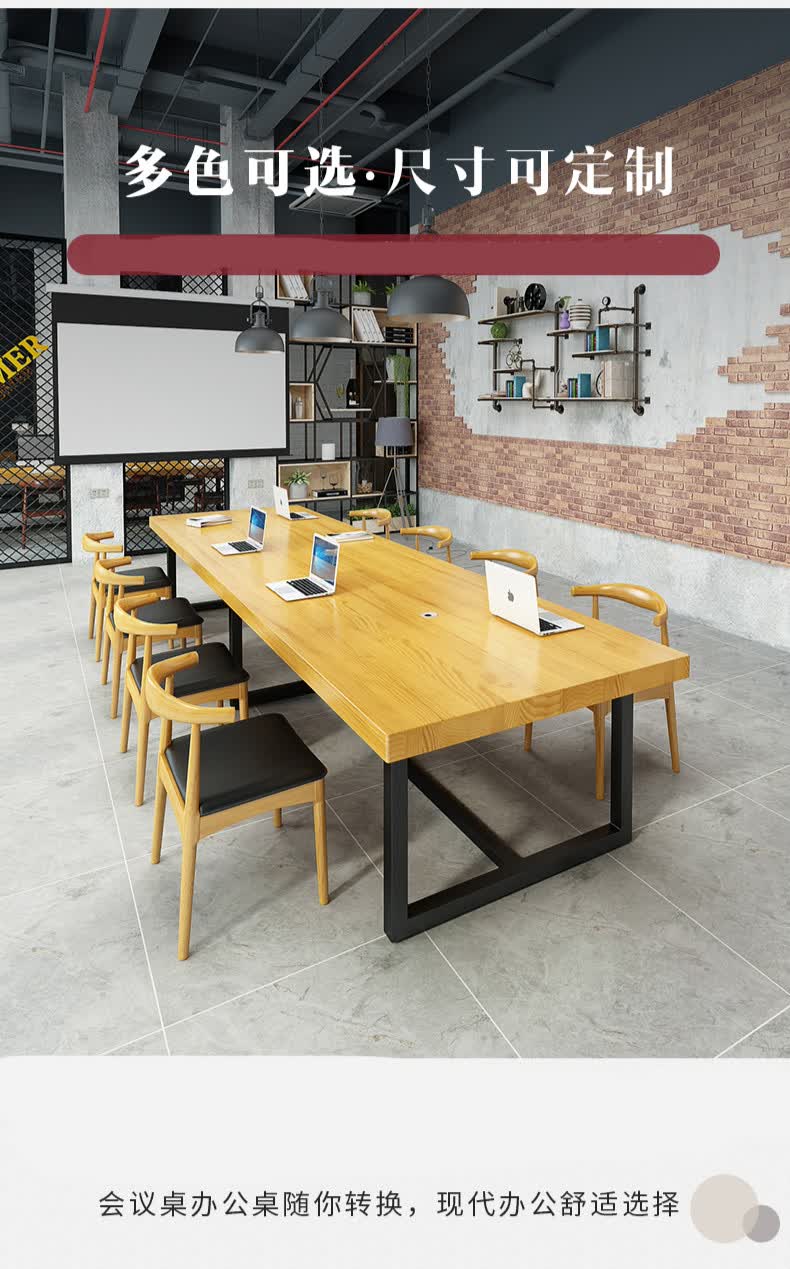 实木会议桌长桌约长条桌子工作台家用电脑办公洽谈桌椅组合长120宽60