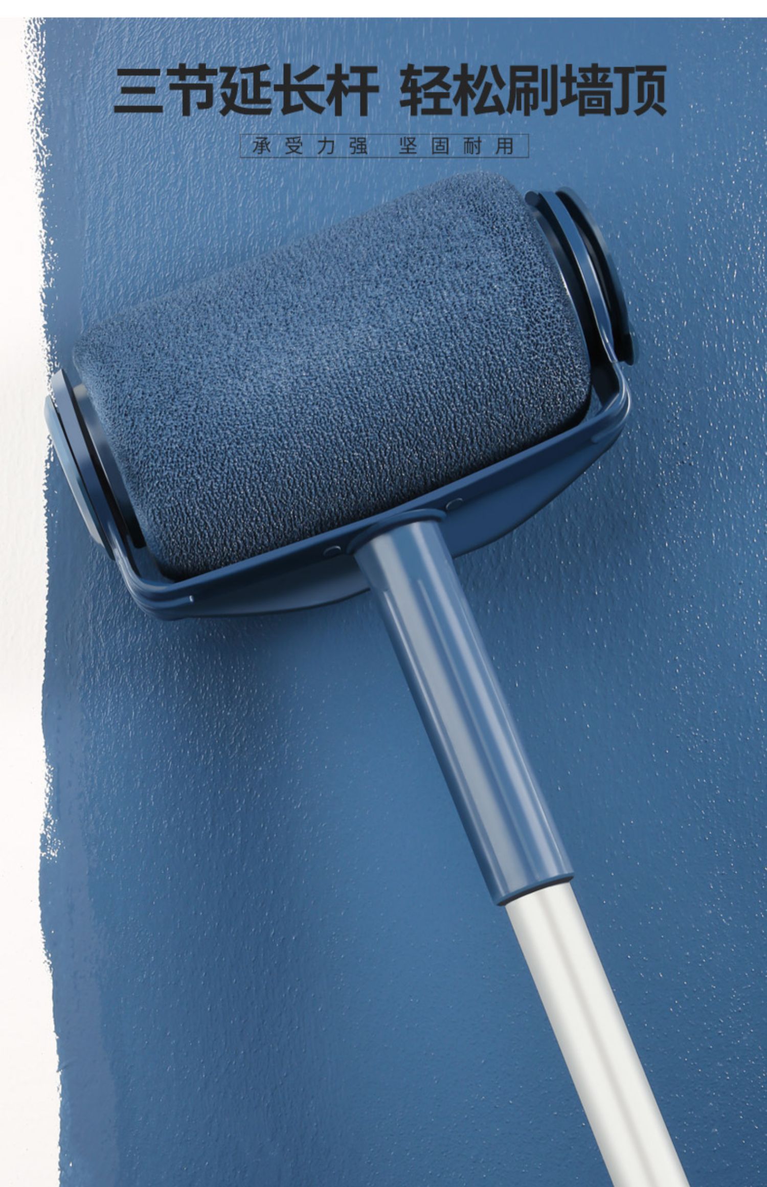 刷墙工具神器滚筒刷乳胶漆伸缩杆刷子刷漆滚子油漆刷涂料托盘套装 修