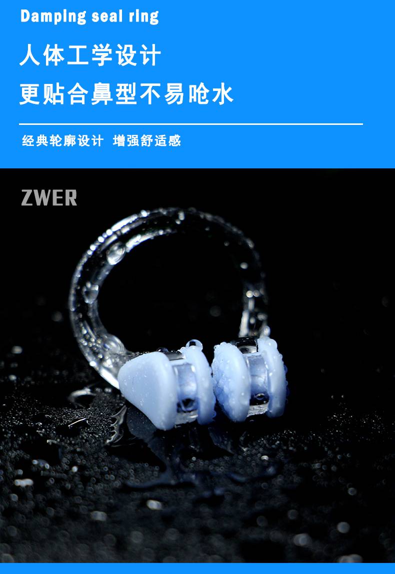 鼻夹游泳防脱落 鼻夹游泳专用成人大童款防脱落防呛水花样游潜水防鼻