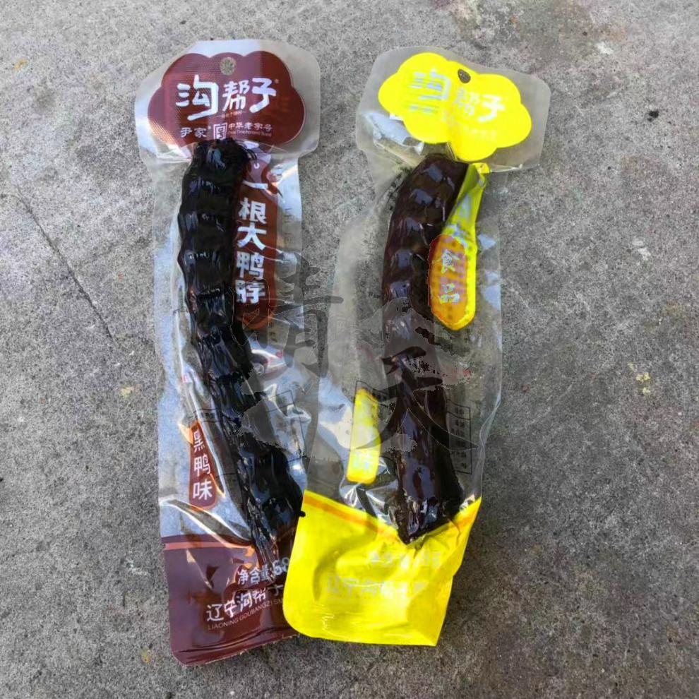 沟帮子鸭脖 68g 沟帮子一根大鸭脖麻辣熏辣烧烤黑鸭味手撕鸭货零食