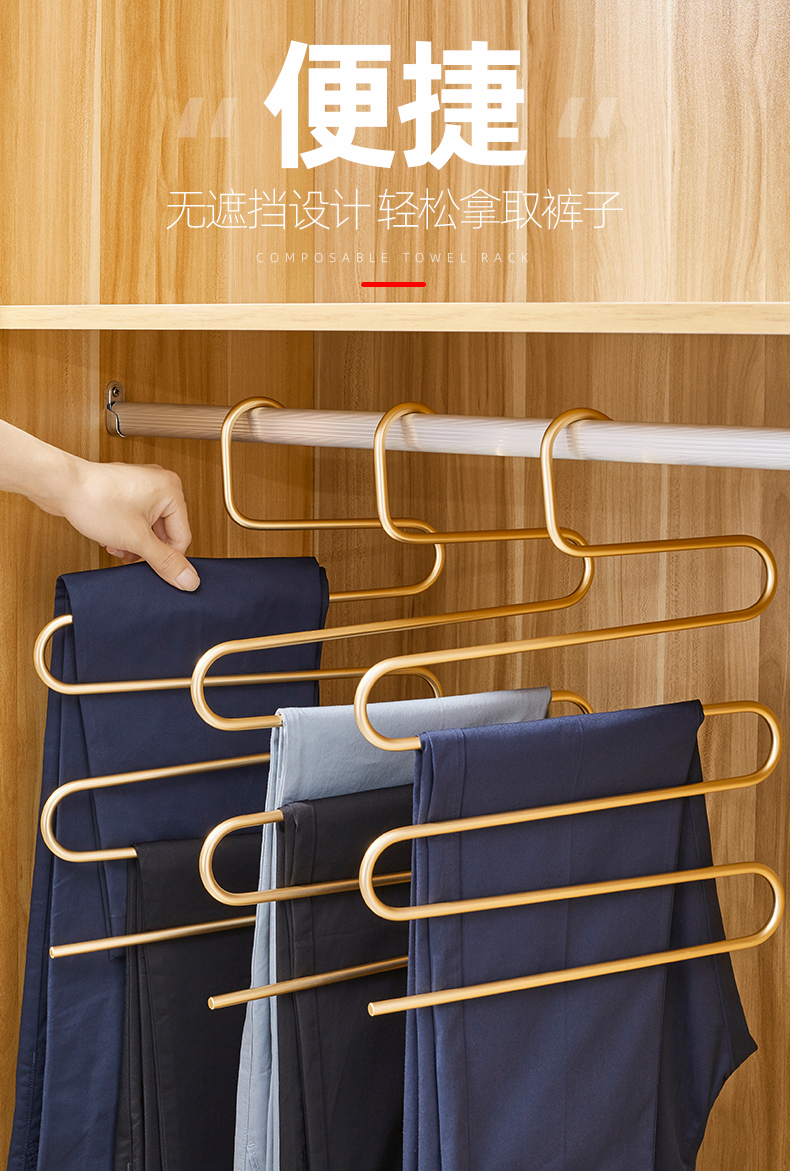 魔术裤架多功能铝合金家用多层裤架裤夹挂衣架伸缩挂架裤子衣柜收纳