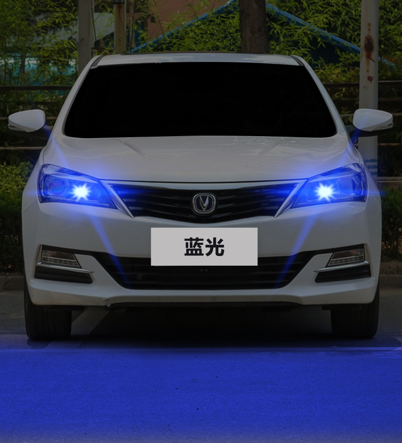 适用1516款长安悦v7示宽灯亮led改装爆闪t10小灯插泡示廓灯高亮款常光