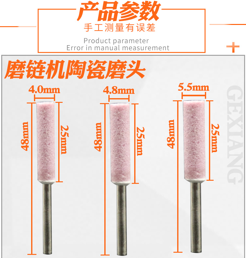 pucai磨链机磨头电动打磨机电锯油锯链条锉刀磨链机打磨机电磨头配件