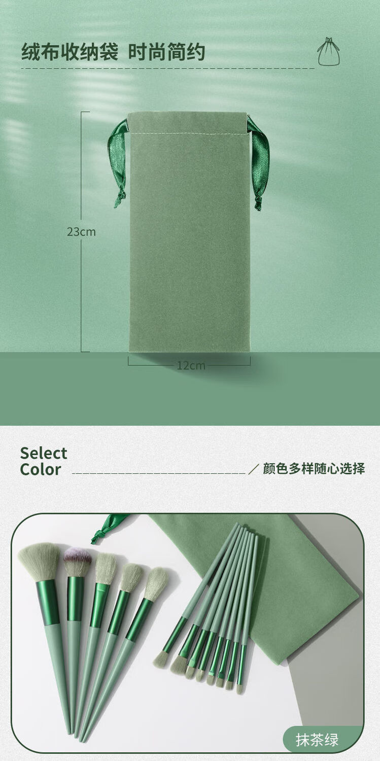 整套化妆刷13支化妆刷超柔软高光遮瑕眼影化妆刷布袋套装 抹茶绿+布袋