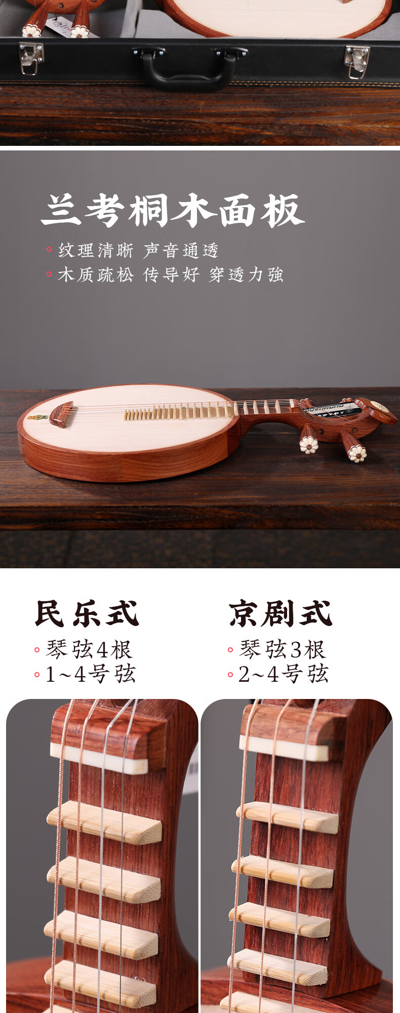 月琴638【京剧试】皮革箱 拨片【图片 价格 品牌 报价】-京东
