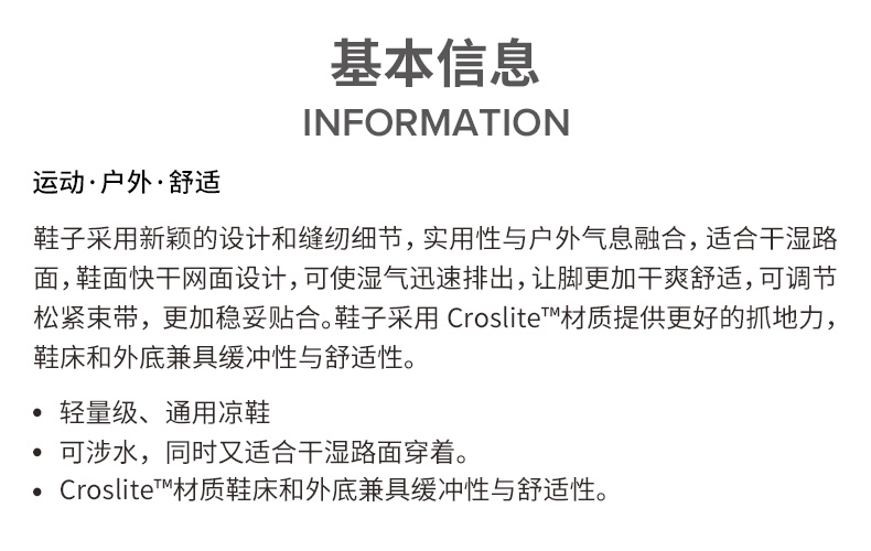 卡骆驰男士户外凉鞋_crocs 卡骆驰 男士休闲凉鞋 V205289-206