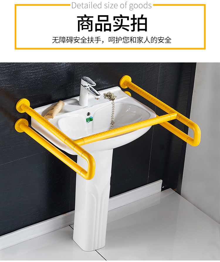 卫生间面盆扶手助力架浴室厕所不锈钢无障碍落地老人滑扶手栏杆 5511a