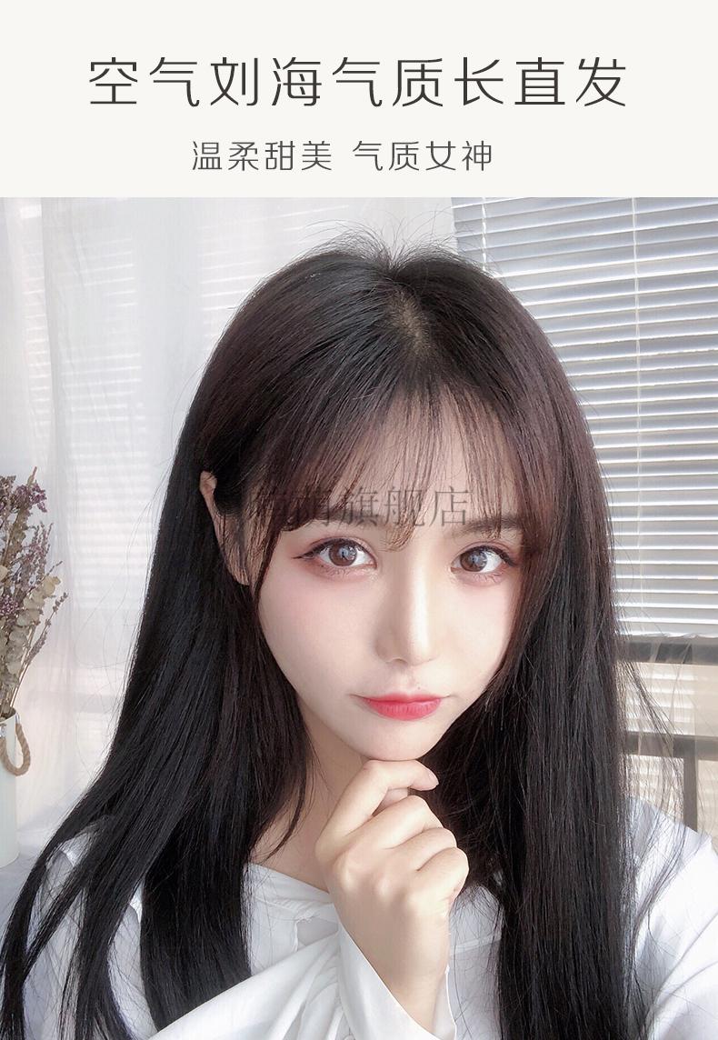 刘海假发真人发丝假发女长发网红造型空气刘海自然时尚长直发真发全