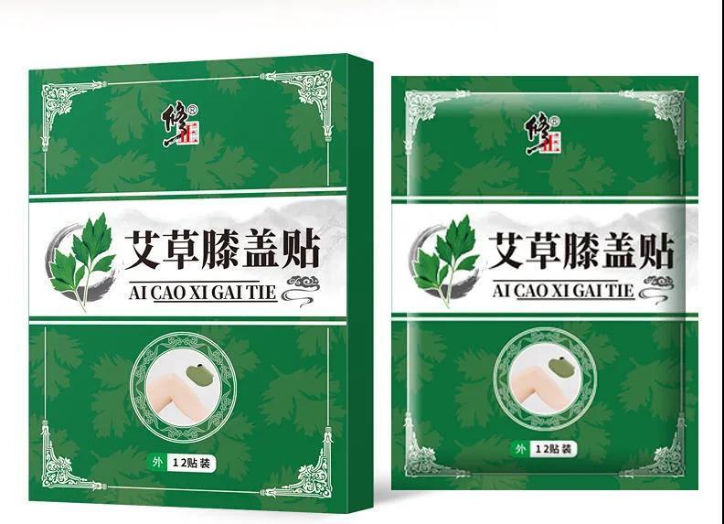 修正艾草膝盖贴艾灸贴膝盖疼痛贴半月板损伤热敷关节疼痛贴膏膝盖