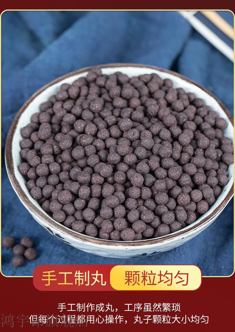 贝母瓜蒌散丸 贝母瓜蒌散 贝母瓜蒌丸护肺 和气化i痰 燥痰 真材实料