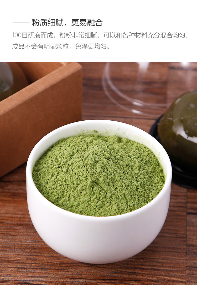 克拉农场大麦苗粉大麦青粉大麦若叶清汁粉青团材料100g烘焙原料