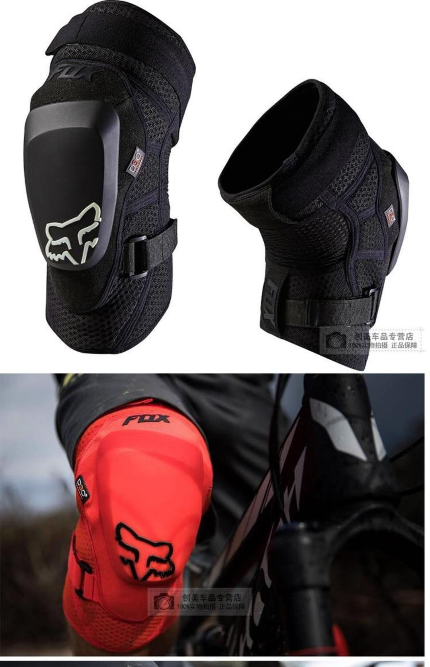 山地骑行护具d3o摩托车护膝护具四件套 护肘黑色 m【图片 价格 品牌