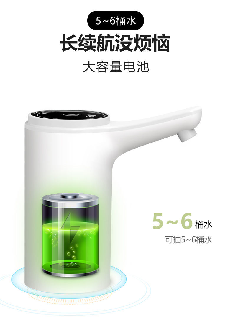 11，【精選直發】桶裝水抽水器電動飲水機壓水器純淨水全自動上水 小白兔(小巧+一鍵出水)