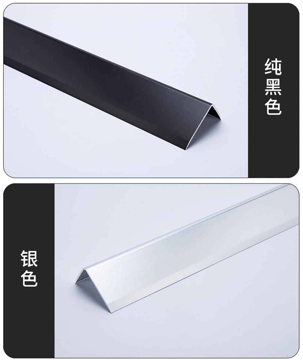 铝合金7字型压边条l型门槛连接缝隙收边条地板包边条金属直角压条 20*