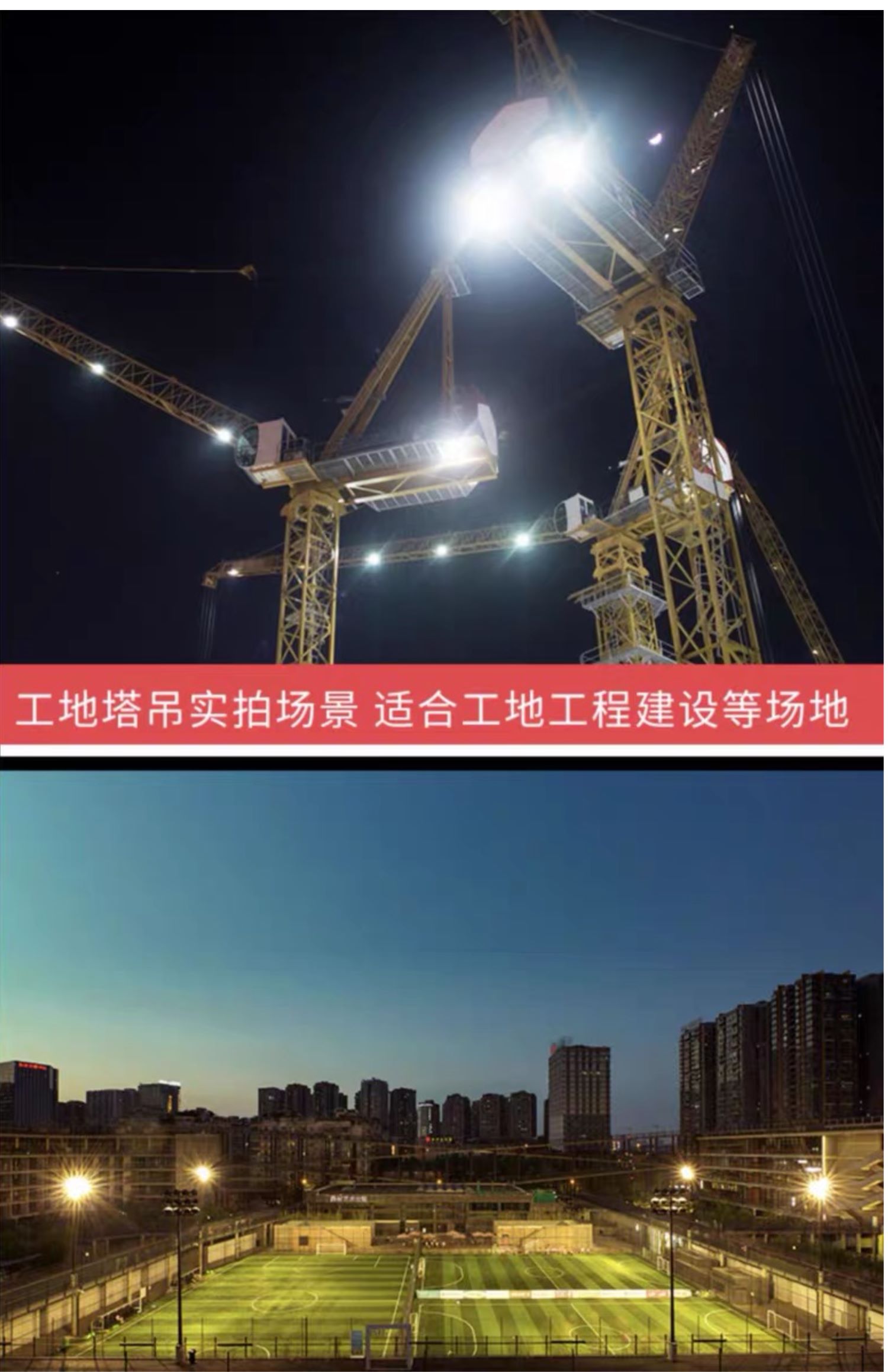 上海建筑之星2000w工地塔吊灯镝灯金卤灯工地探照灯超亮 建筑之星2000