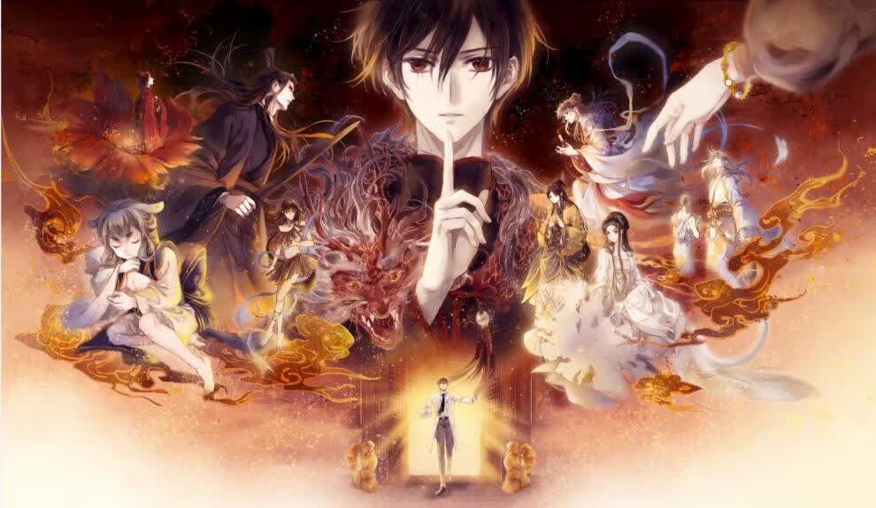 正版特典版【赠别册 海报 明信片 书签】哑舍 逍遥游 玄色 晓泊 哑舍