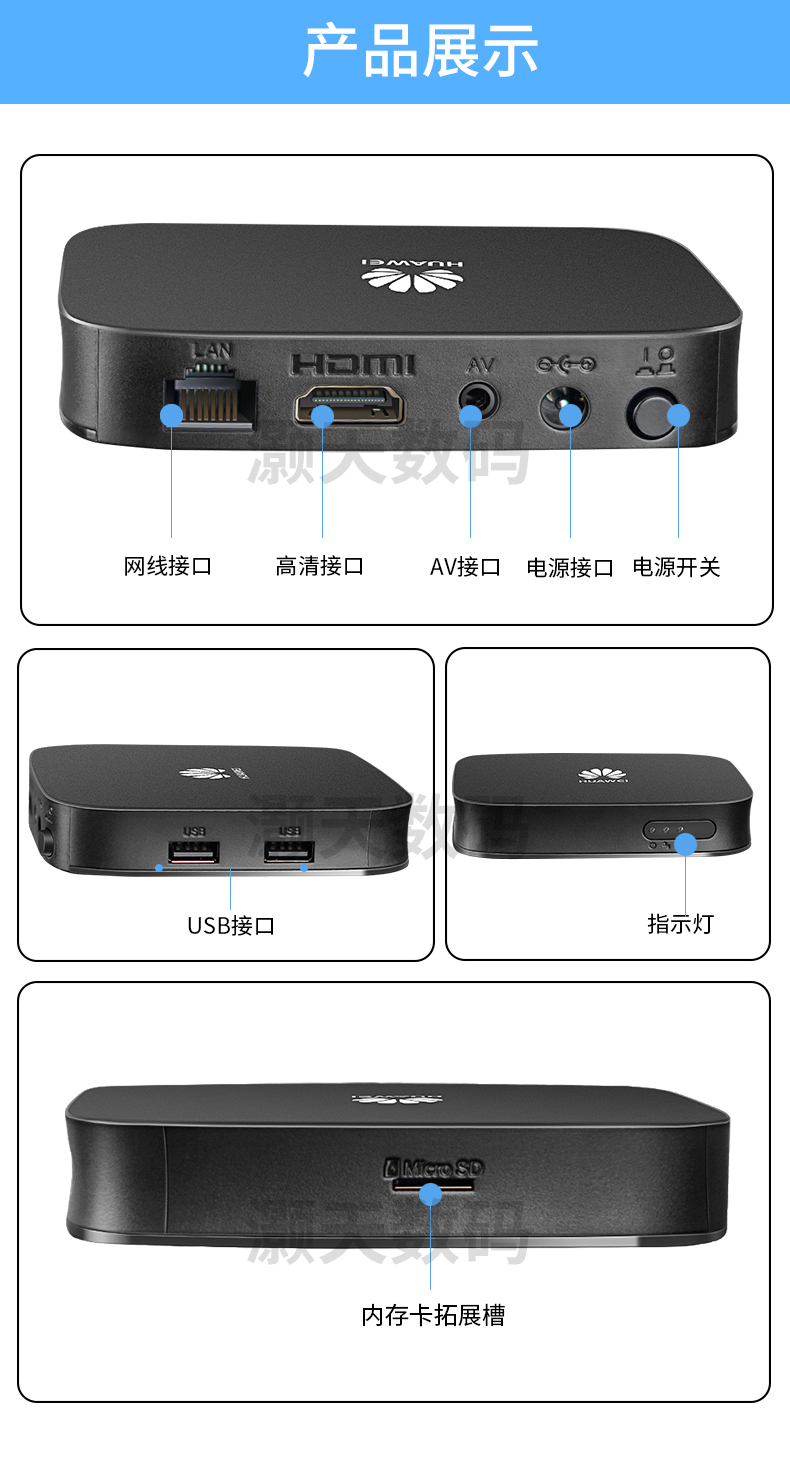 陕西西安电信 机顶盒 华为 中兴 天邑 天翼 iptv 看电视网络电视 天邑