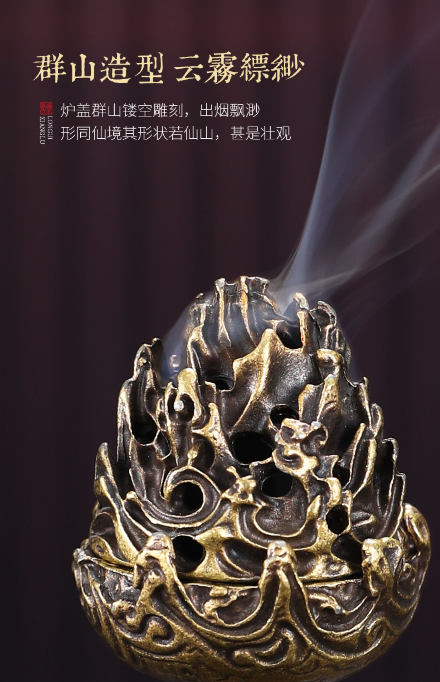 锦雀鸟 合金博山炉迷你线香炉塔香托熏香家用室内沉香炉袖珍把玩香炉