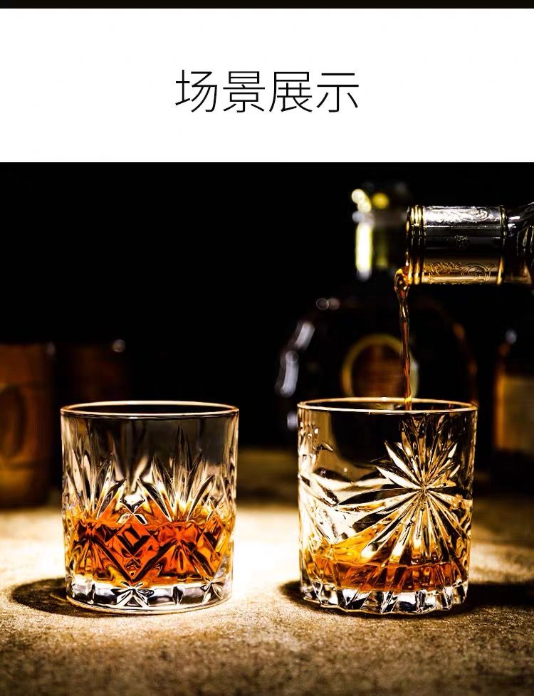 水晶玻璃威士忌酒杯洋酒杯古典杯喝酒杯子白蘭地杯酒吧酒具啤酒杯復刻