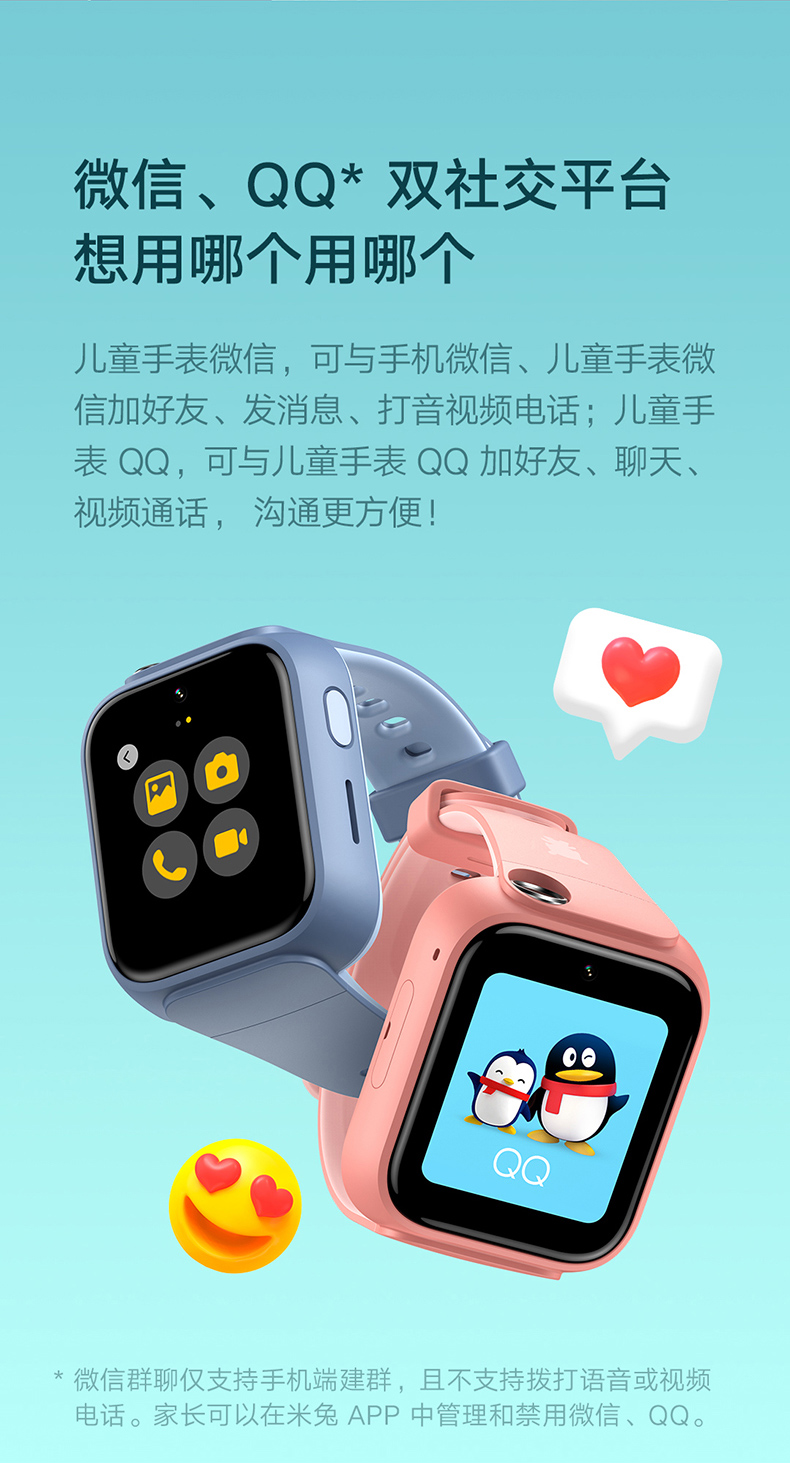 小米(mi)米兔儿童电话手表5c 5x/ 精准定位4g通智能防水4c学生高清