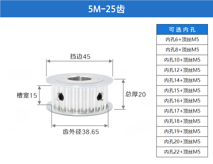 5m同步輪鋁合金同步帶輪電機皮帶輪15齒20齒25齒30齒af型平面駝色兩面