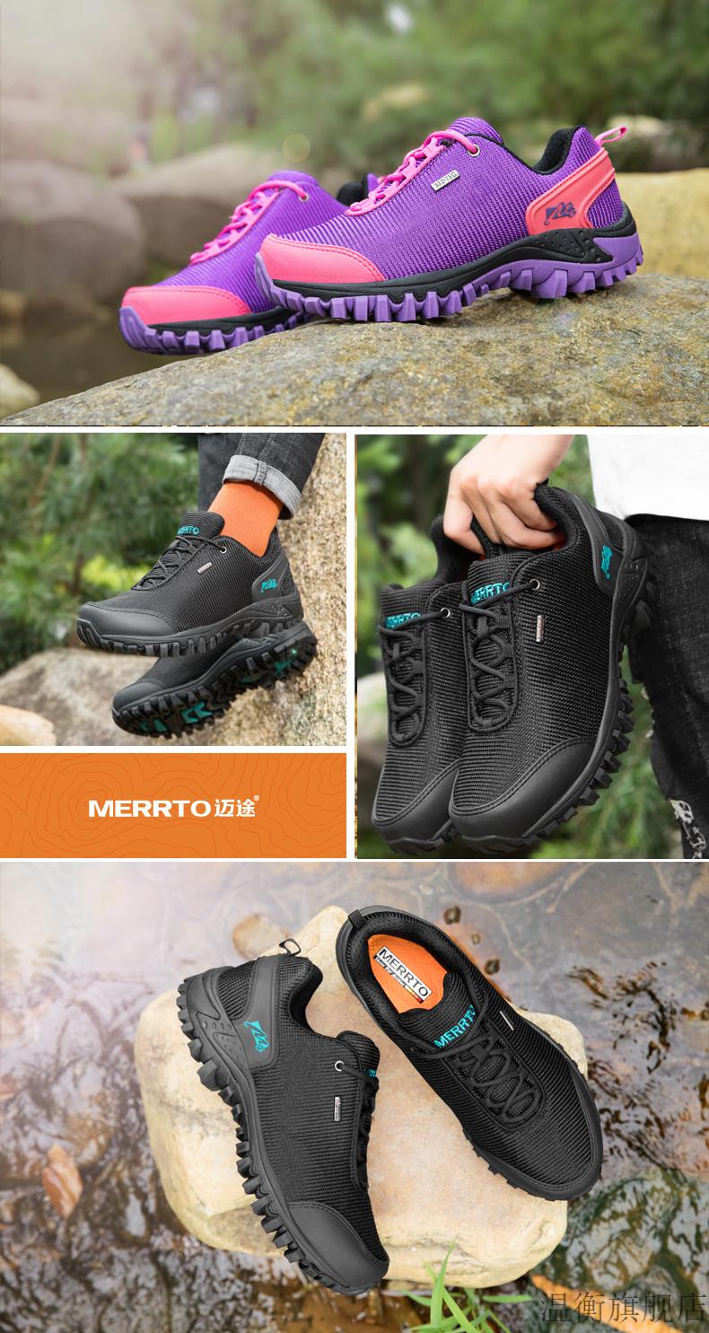 迈途户外登山鞋 徒步鞋男布面登山鞋女低帮爬山鞋运动鞋春夏季超轻便