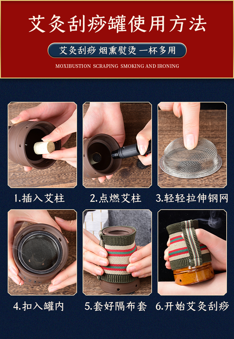 艾灸罐陶瓷刮痧一体杯美容院馆专用紫砂多功能仪家用盒魔灸具器具