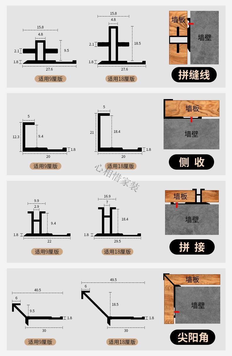 定制9厘18毫米护墙板收边条铝合金工字型金属装饰线条卡木饰面收口条l